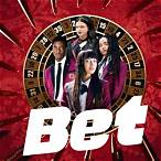 bet on serie b